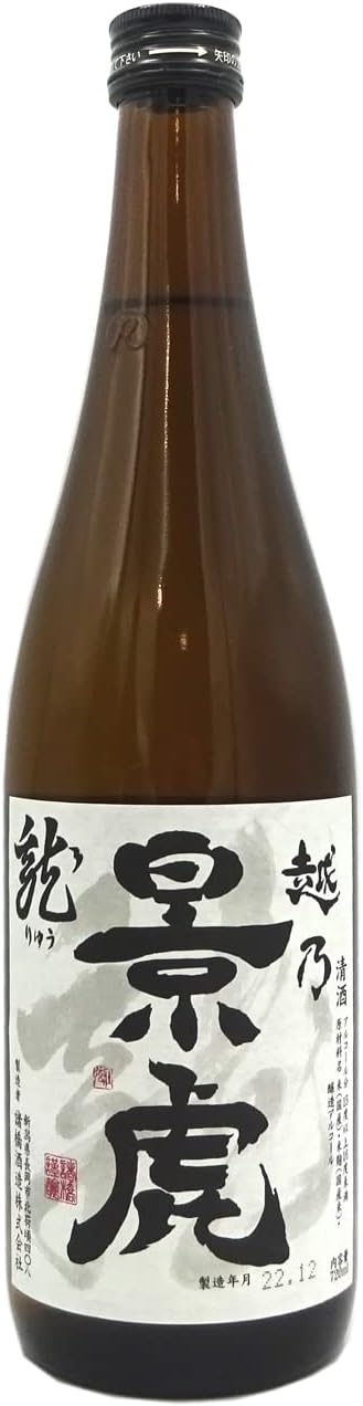 越乃景虎 龍