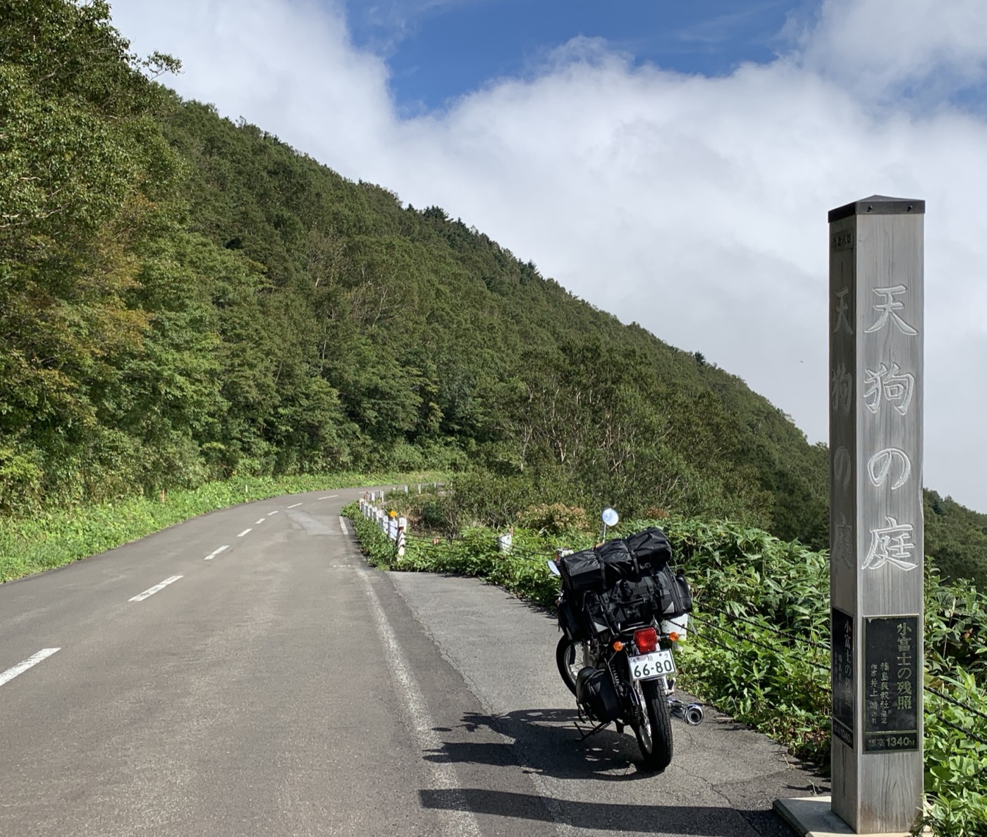 磐梯吾妻スカイライン