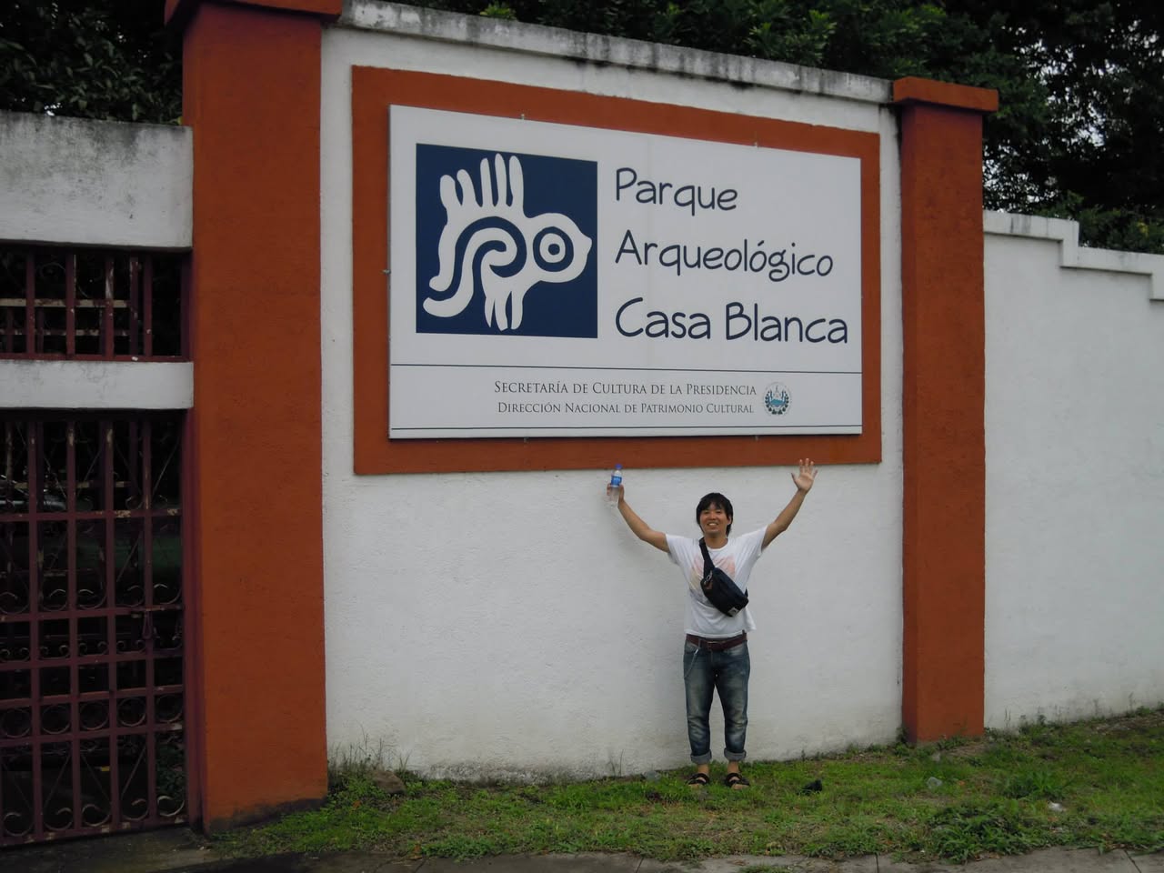 カサ・ブランカ遺跡公園の入り口