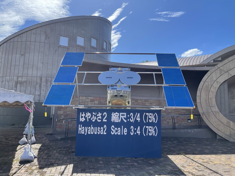 はやぶさ2レプリカ