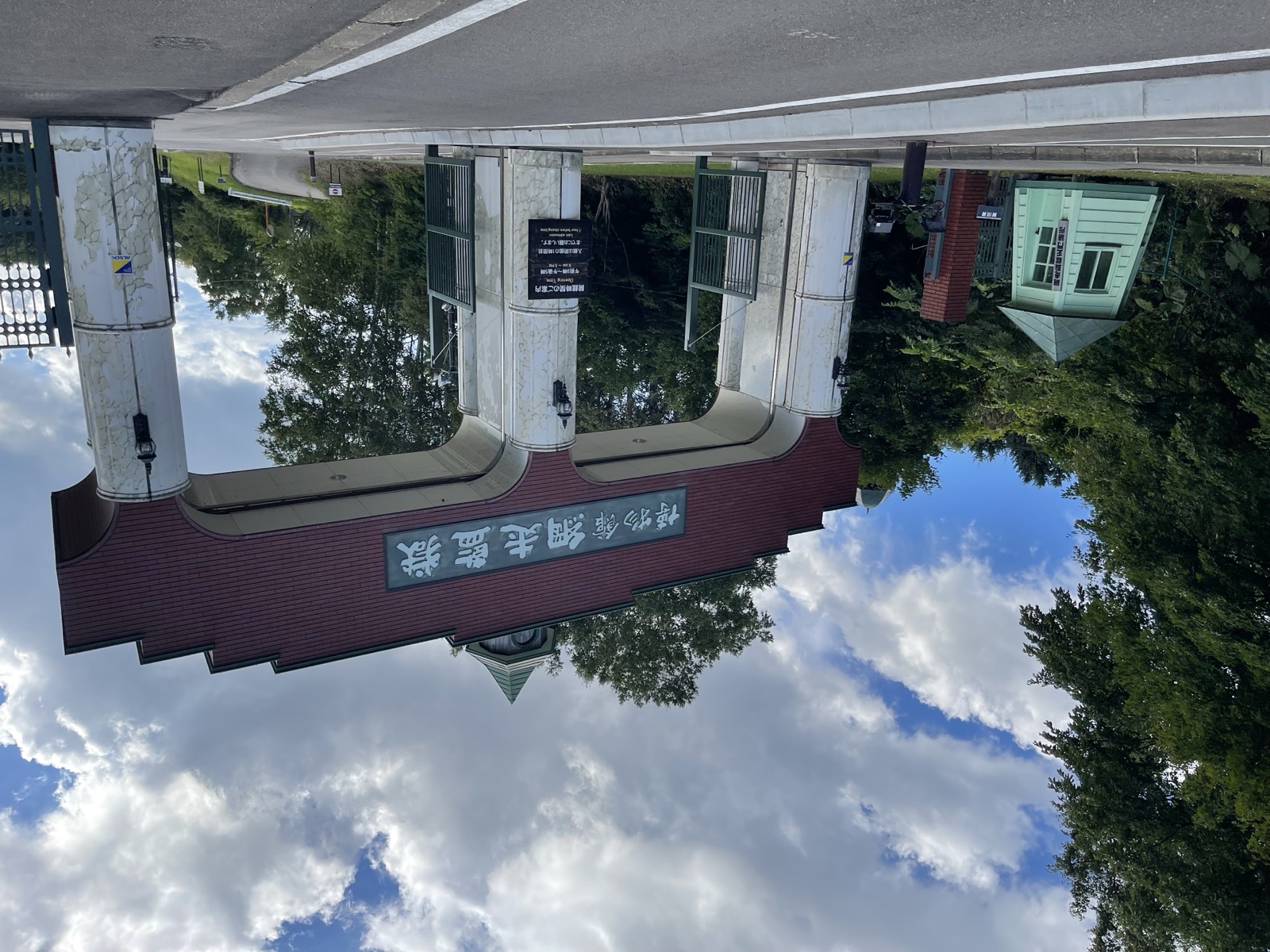 博物館網走監獄 正門