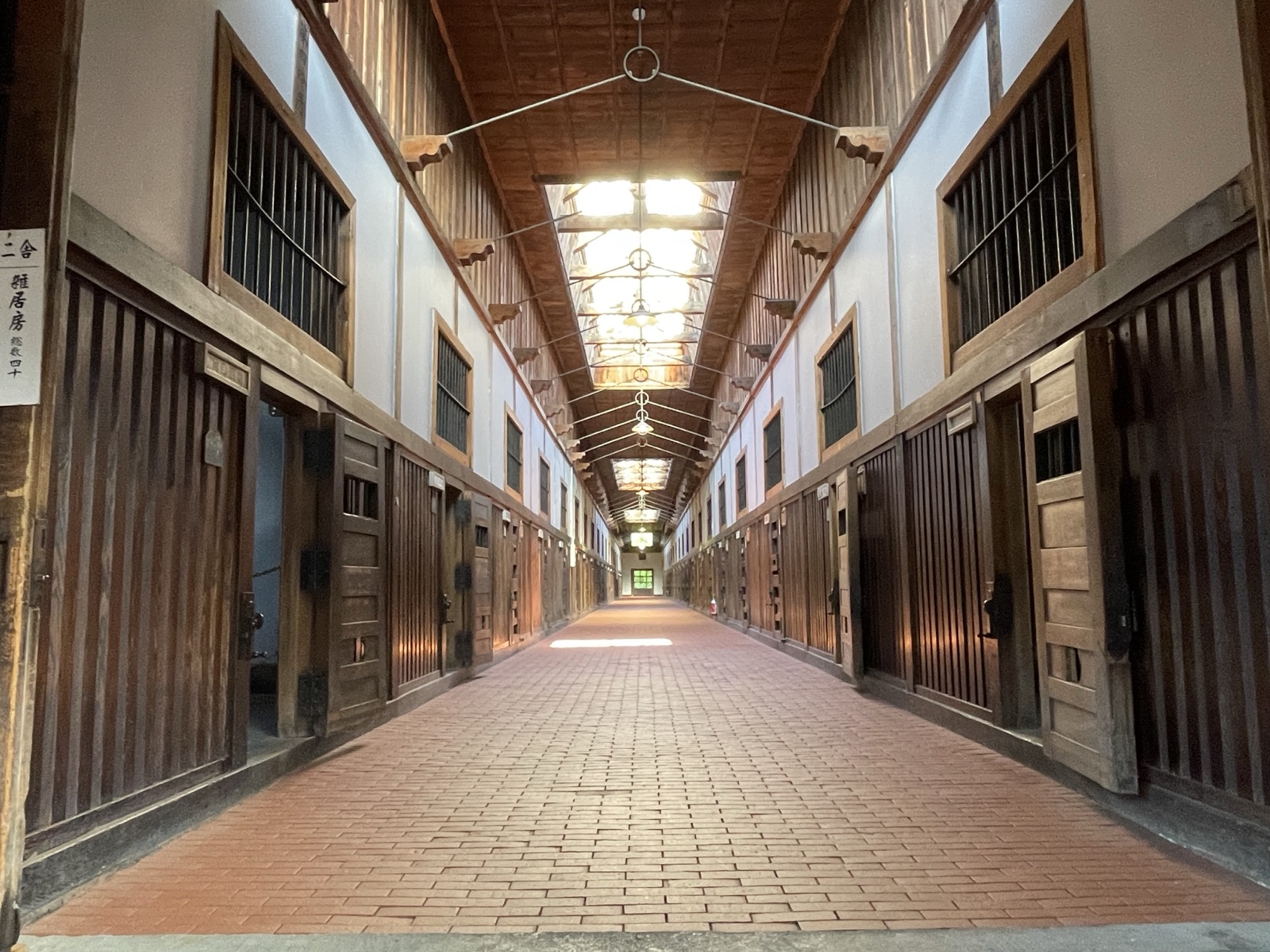 網走監獄 雑居房