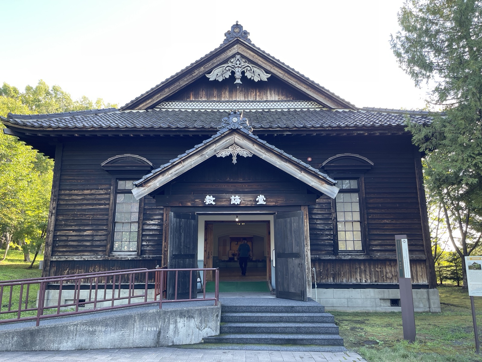 網走監獄 教誨堂