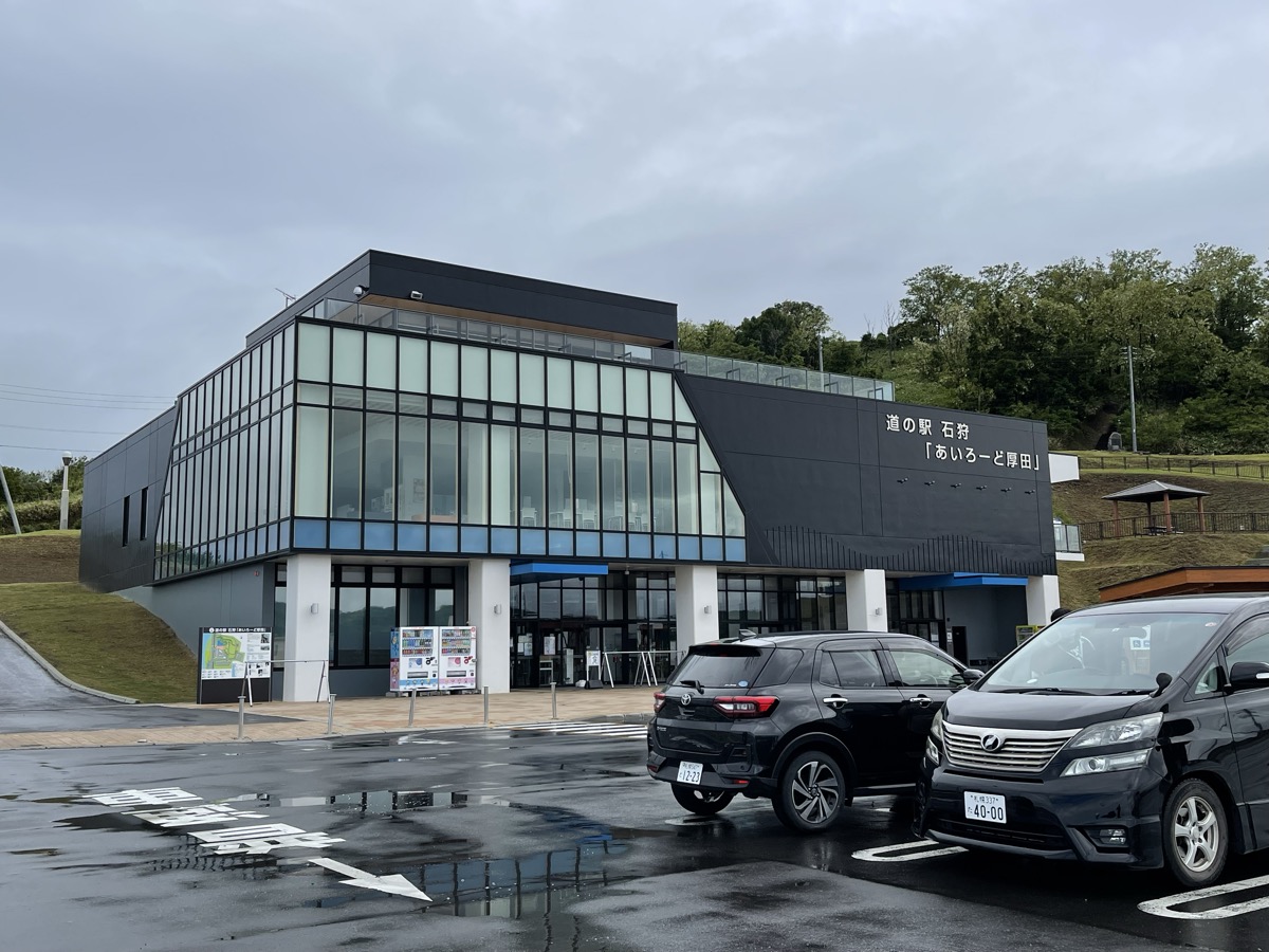 石狩の海沿いとSR400