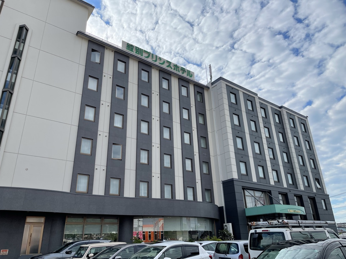 紋別プリンスホテル