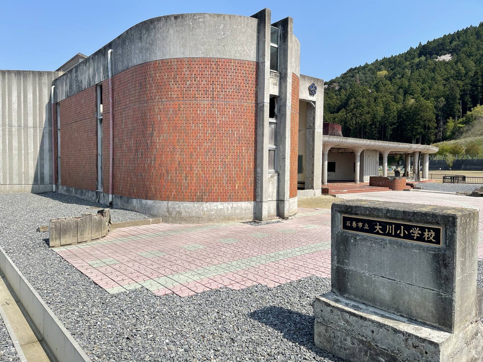 The name post and ruined building of the Ōkawa Elementary School disaster ruin
