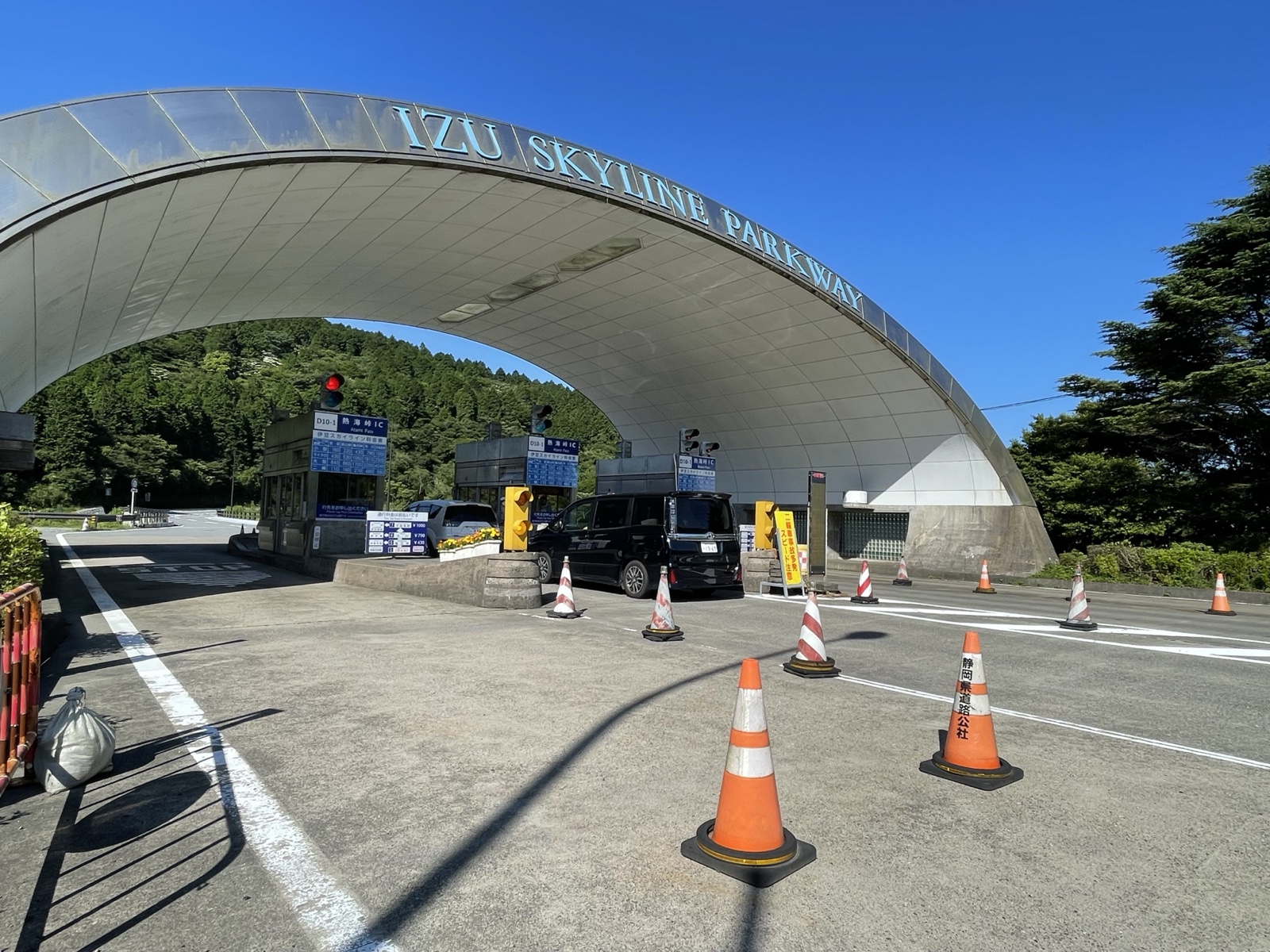 伊豆スカイラインの入口ゲート