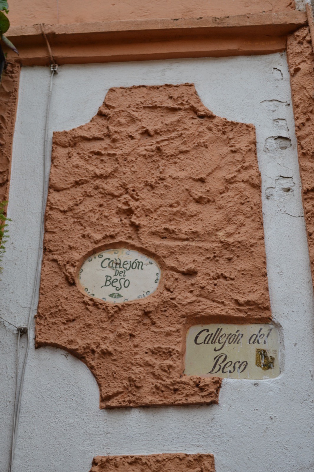 接吻の小道の標識