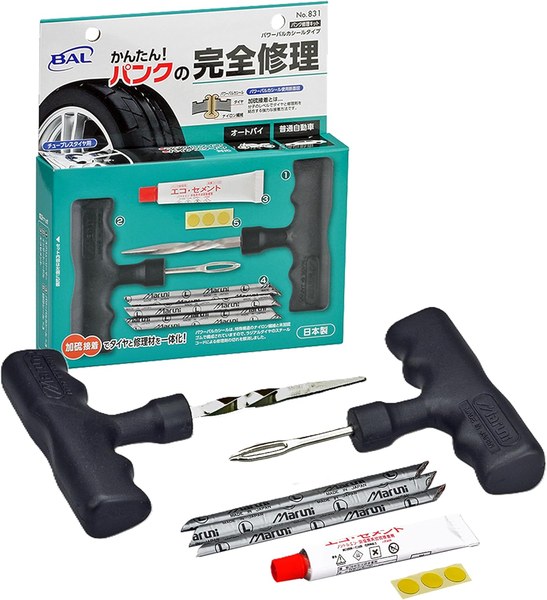 BAL No.831 パンク修理キット