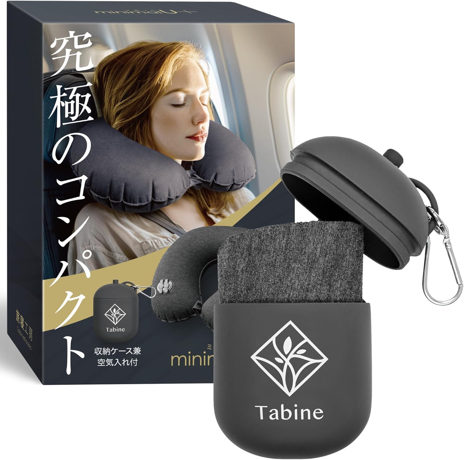 Tabine minimalU+ inflatable neck pillow