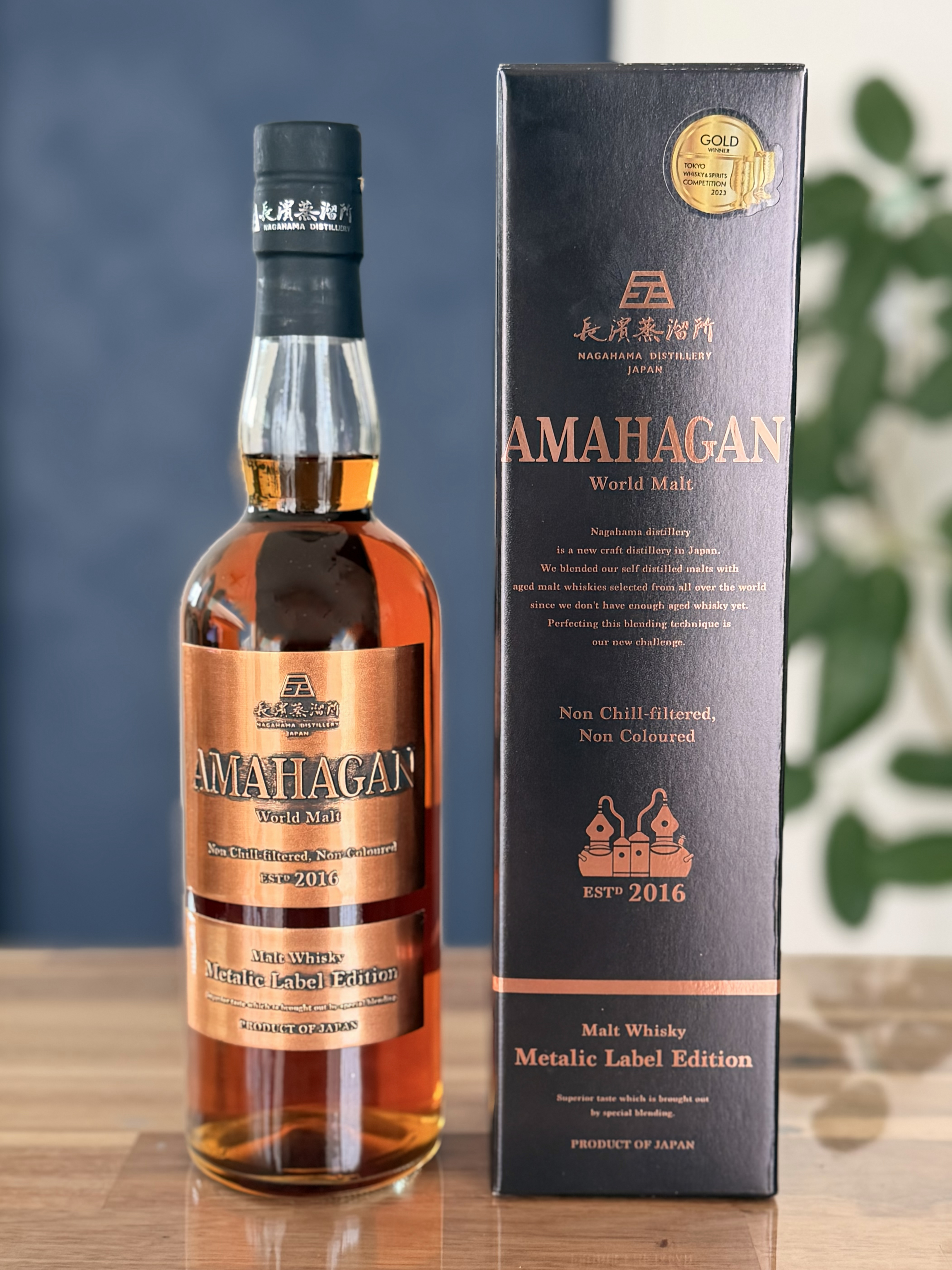 AMAHAGAN World Malt Metalic Label Edition