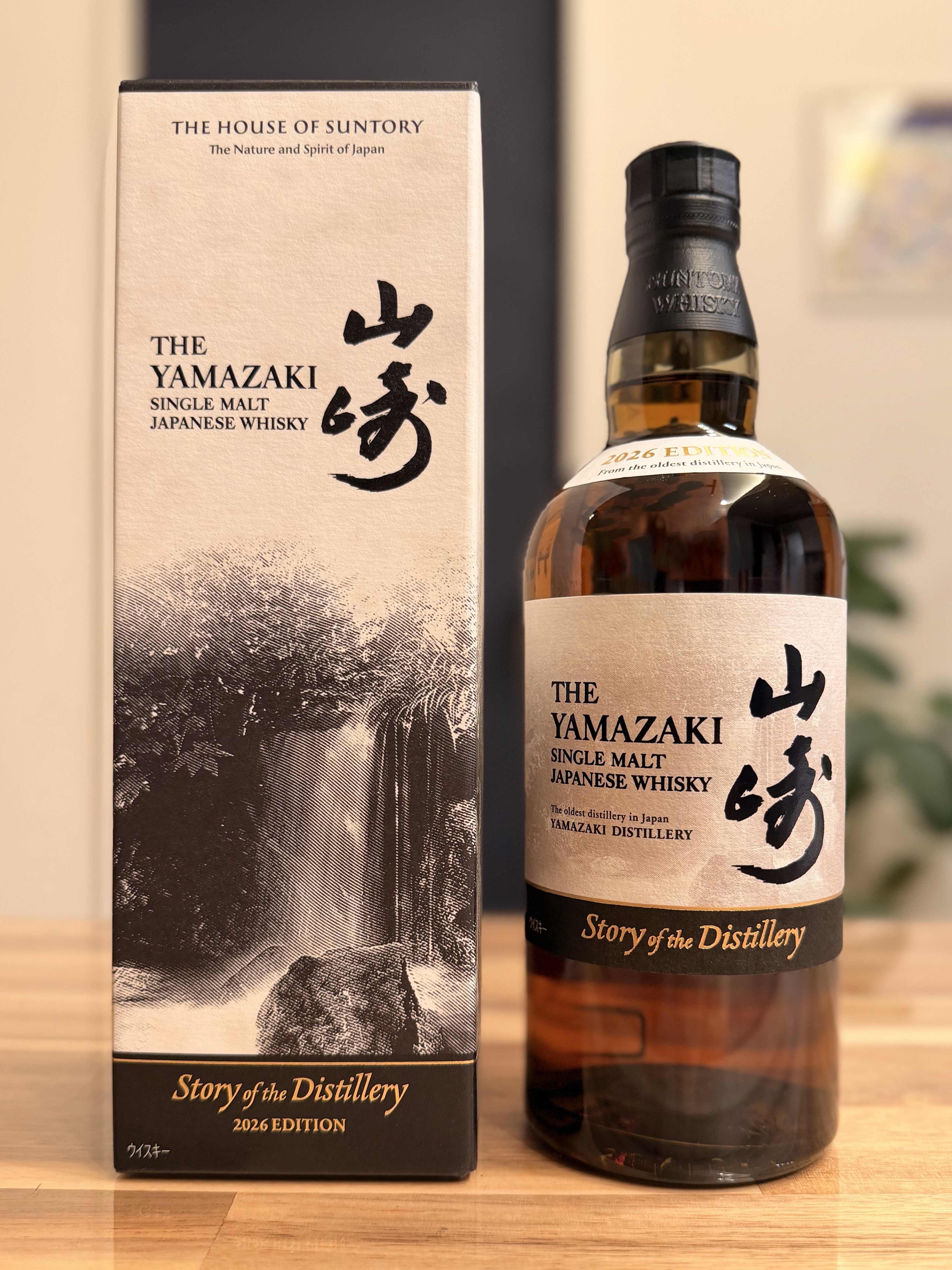 山崎 Story of the Distillery 2026 EDITION のボトルと化粧箱
