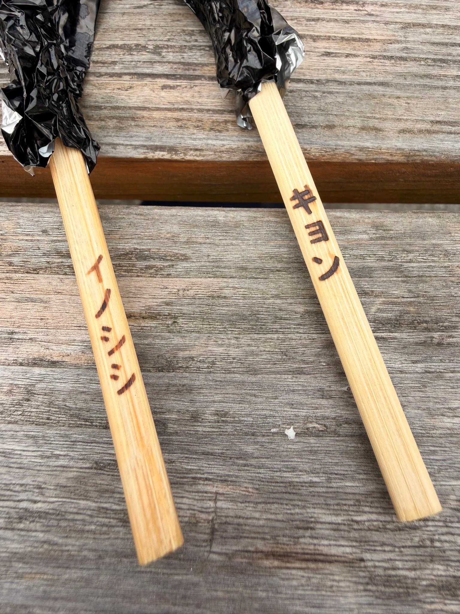 Palillos con los nombres 'jabalí' y 'kyon' grabados a fuego